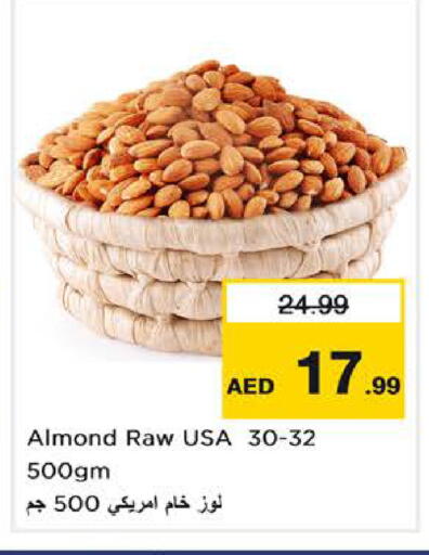 available at Nesto Hypermarket in UAE - Fujairah