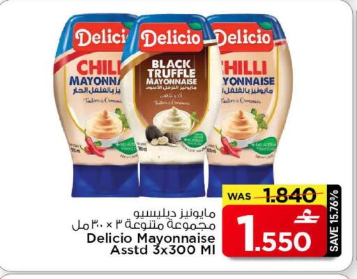 available at مارك & سايف in عُمان - مسقط‎