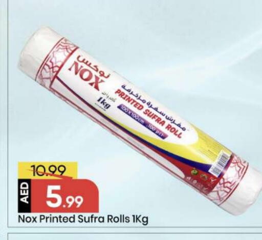 available at مارك & سيف in الإمارات العربية المتحدة , الامارات - أبو ظبي