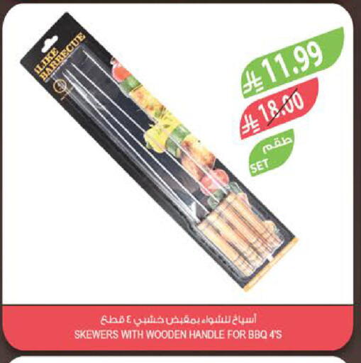 available at Farm  in KSA, Saudi Arabia, Saudi - Sakaka