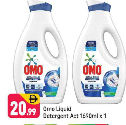 available at شكلان ماركت in الإمارات العربية المتحدة , الامارات - دبي