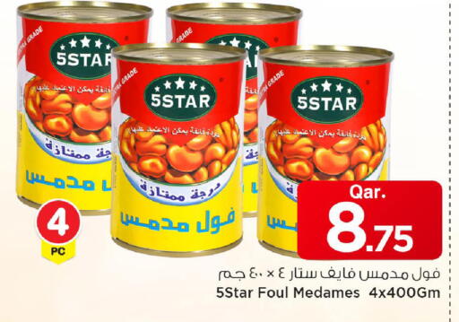 available at مارك & سيف in قطر - الضعاين