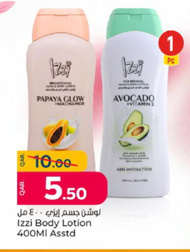 Papaya Avocado available at باريس هايبرماركت in قطر - الوكرة