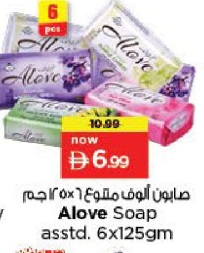 available at Nesto Hypermarket in UAE - Dubai