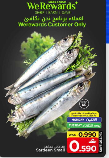 available at MARK & SAVE in Oman - Muscat