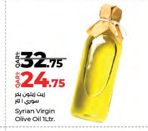 available at لولو هايبرماركت in قطر - الوكرة