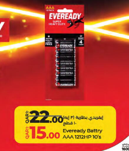 available at LuLu Hypermarket in Qatar - Doha