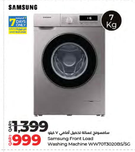 available at لولو هايبرماركت in قطر - الشمال