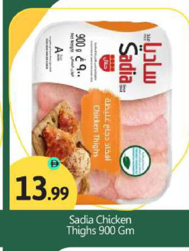 available at بيج مارت in الإمارات العربية المتحدة , الامارات - دبي