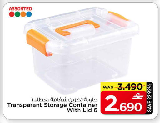 available at MARK & SAVE in Oman - Muscat
