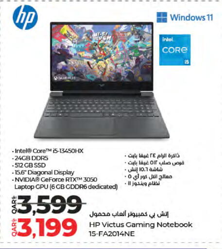 available at لولو هايبرماركت in قطر - الدوحة