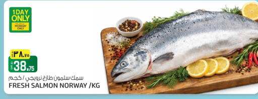 available at كنز ميني مارت in قطر - أم صلال