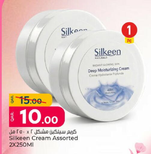 available at باريس هايبرماركت in قطر - الوكرة