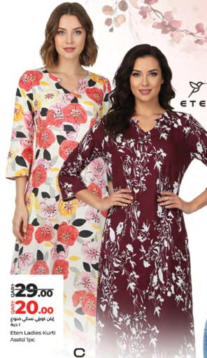 available at LuLu Hypermarket in Qatar - Al Wakra