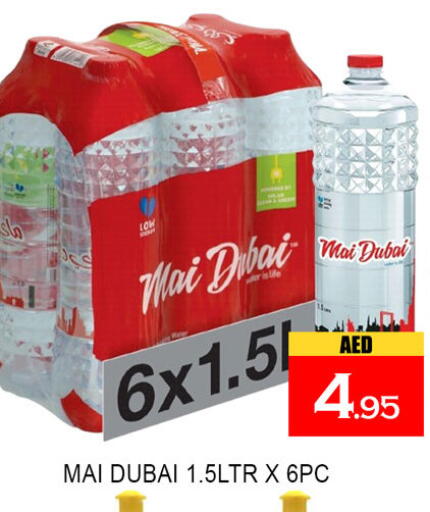 available at Lucky Center in UAE - Sharjah / Ajman