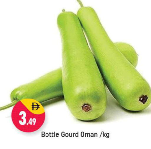 from Oman available at شكلان ماركت in الإمارات العربية المتحدة , الامارات - دبي