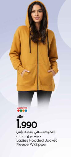 available at MARK & SAVE in Oman - Muscat