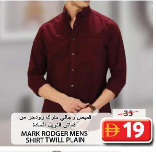 available at Grand Hyper Market in UAE - Sharjah / Ajman