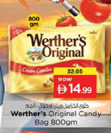 available at نستو هايبرماركت in الإمارات العربية المتحدة , الامارات - أبو ظبي