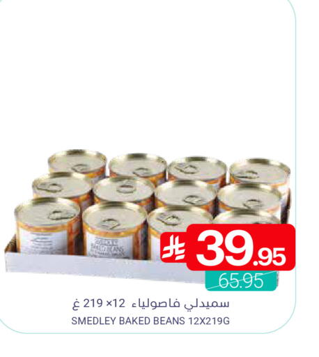 available at اسواق المنتزه in مملكة العربية السعودية, السعودية, سعودية - المنطقة الشرقية