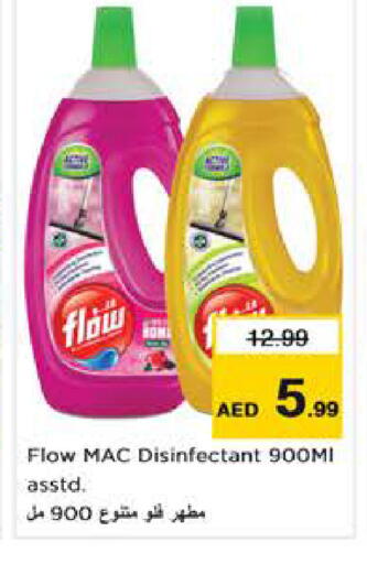 available at نستو هايبرماركت in الإمارات العربية المتحدة , الامارات - أبو ظبي