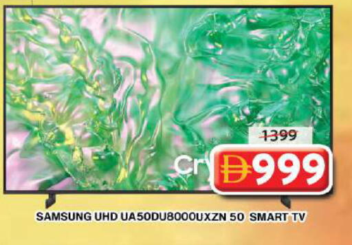 available at جراند هايبر ماركت in الإمارات العربية المتحدة , الامارات - دبي