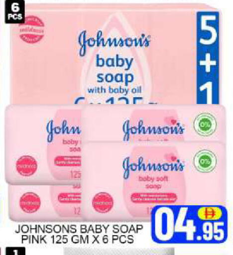 Mango available at مانجو هايبرماركت in الإمارات العربية المتحدة , الامارات - دبي