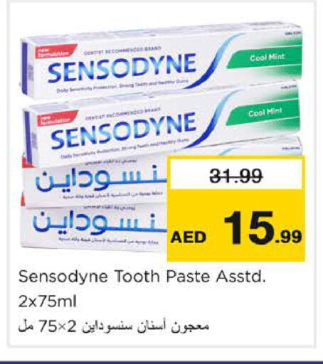 Mint available at نستو هايبرماركت in الإمارات العربية المتحدة , الامارات - دبي