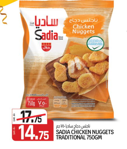 available at Kenz Mini Mart in Qatar - Al Wakra