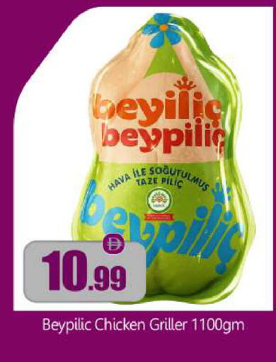 available at بيج مارت in الإمارات العربية المتحدة , الامارات - أبو ظبي