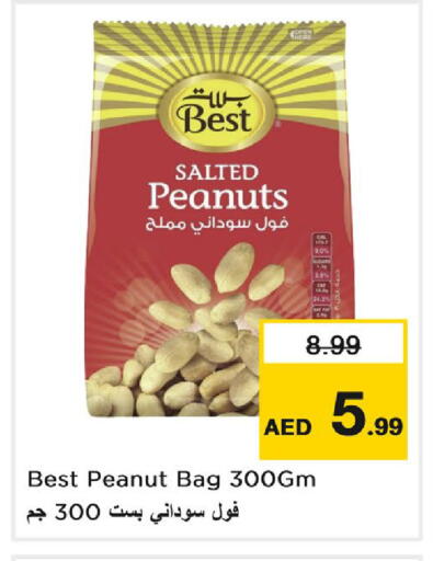 available at نستو هايبرماركت in الإمارات العربية المتحدة , الامارات - دبي