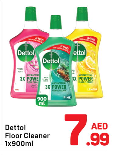 Lemon available at دي تو دي in الإمارات العربية المتحدة , الامارات - الشارقة / عجمان