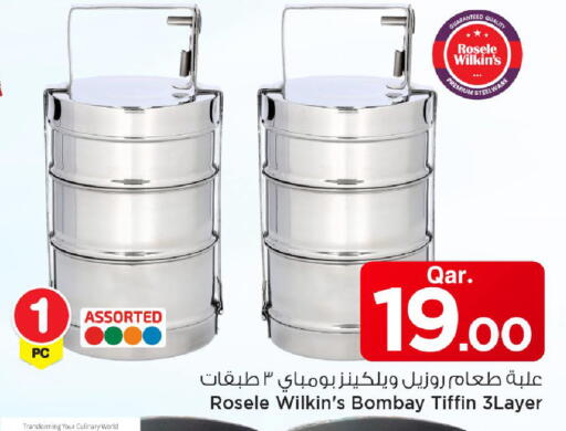 available at مارك & سيف in قطر - الشمال