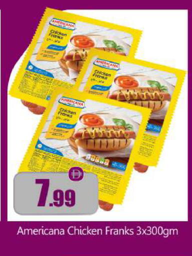 available at بيج مارت in الإمارات العربية المتحدة , الامارات - أبو ظبي