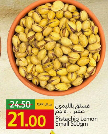 Lemon available at جلف فود سنتر in قطر - الشمال