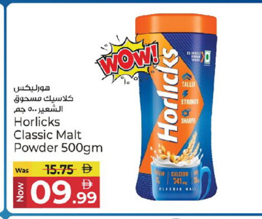 available at Kenz Hypermarket in UAE - Sharjah / Ajman