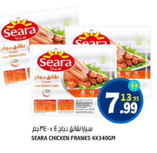 available at هاشم هايبرماركت in الإمارات العربية المتحدة , الامارات - الشارقة / عجمان