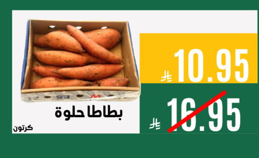 available at اسواق السلة الاولى الاقتصادية in مملكة العربية السعودية, السعودية, سعودية - المنطقة الشرقية