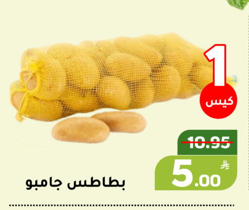 Apple available at أسواق جرين أبل in مملكة العربية السعودية, السعودية, سعودية - الأحساء‎