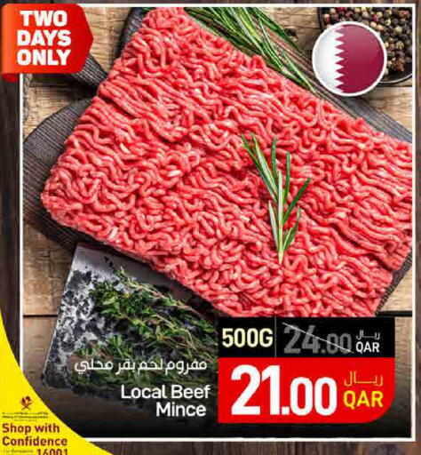 available at ســبــار in قطر - أم صلال