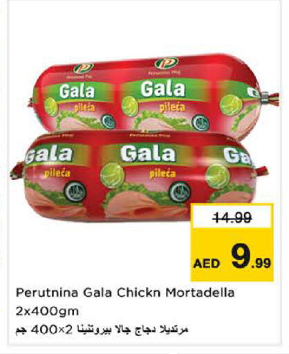 available at نستو هايبرماركت in الإمارات العربية المتحدة , الامارات - دبي