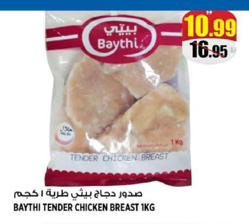 available at هاشم هايبرماركت in الإمارات العربية المتحدة , الامارات - الشارقة / عجمان