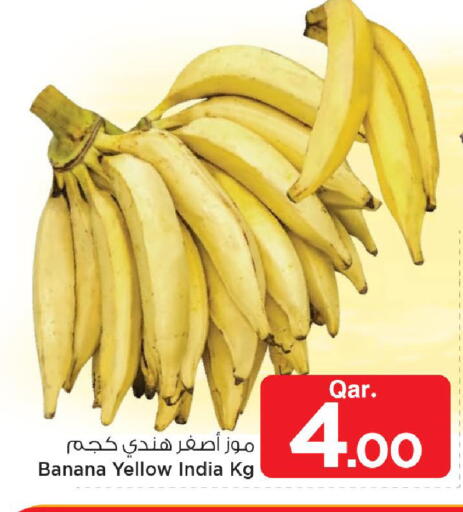 Banana from India available at Mark & Save  in Qatar - Al Wakra