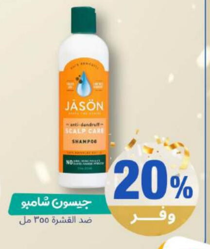 available at صيدلية المتحدة in مملكة العربية السعودية, السعودية, سعودية - تبوك