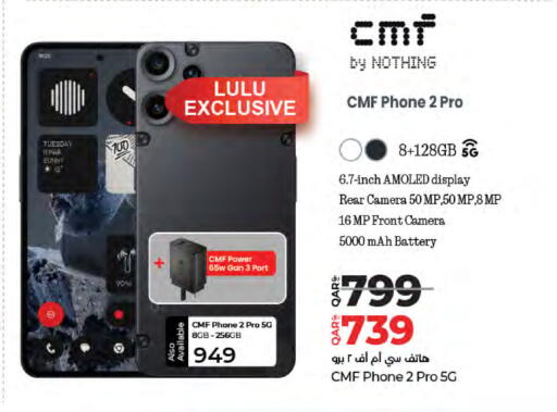 available at LuLu Hypermarket in Qatar - Al Rayyan