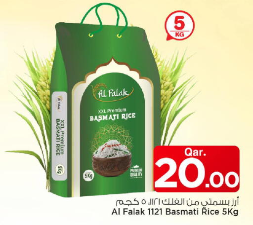 available at Mark & Save  in Qatar - Al-Shahaniya