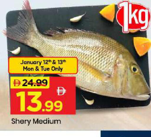 available at Mark & Save in UAE - Abu Dhabi