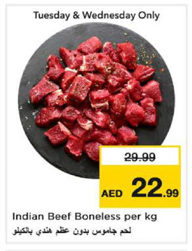 available at نستو هايبرماركت in الإمارات العربية المتحدة , الامارات - دبي