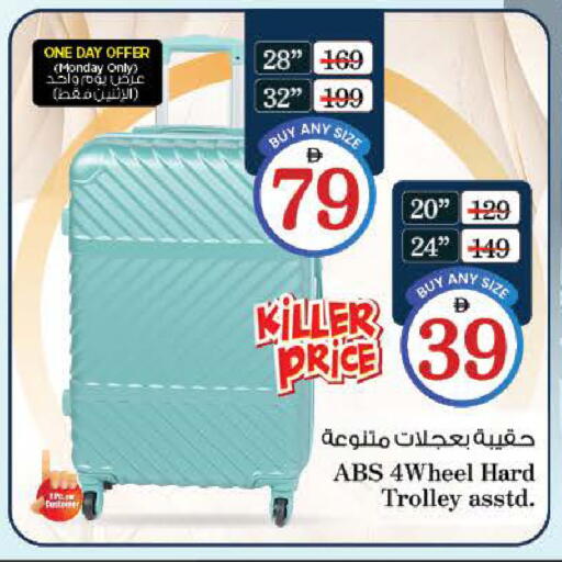 available at Nesto Hypermarket in UAE - Ras al Khaimah