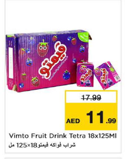 available at نستو هايبرماركت in الإمارات العربية المتحدة , الامارات - الشارقة / عجمان